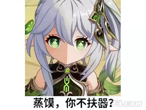 原神有几个g的内存　原神的最新版本更新内容-第4张