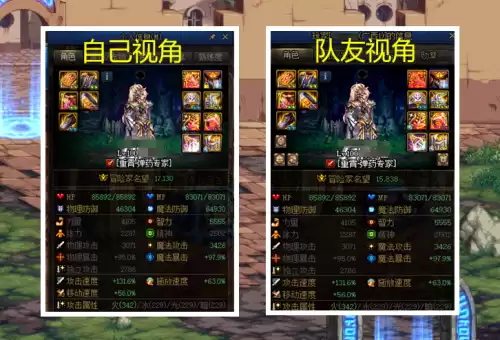 dnf徽章为什么名望灰色的　DNF徽章-第4张