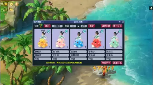 梦幻西游69升70利弊　从零起号卡69还是70级好-第1张