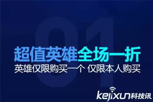 英雄召唤师 贴吧　lol幸运召唤师网址-第2张