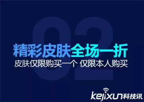 英雄召唤师 贴吧　lol幸运召唤师网址-第3张