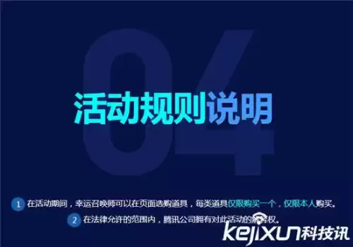 英雄召唤师 贴吧　lol幸运召唤师网址-第5张