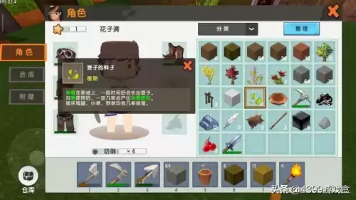 迷你世界几个小麦可以合成一个面包　如何做面包-第3张