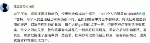 原神什么剧情　原神讲述了什么故事-第7张