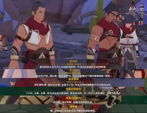 原神什么剧情　原神讲述了什么故事-第10张