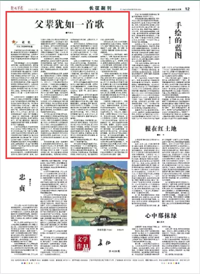 cf五个金花怎么升红元帅　红元帅升级条件-第1张