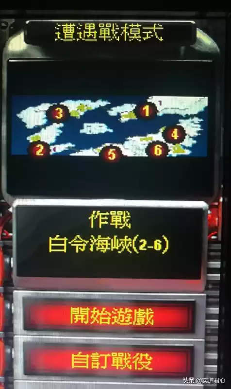 红警白令海峡几人图　白令海峡中间的岛-第1张