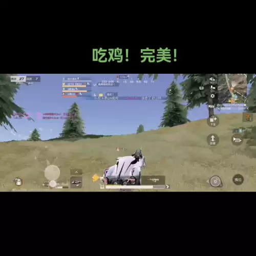 吃鸡圈是怎么缩小的　吃鸡-第1张