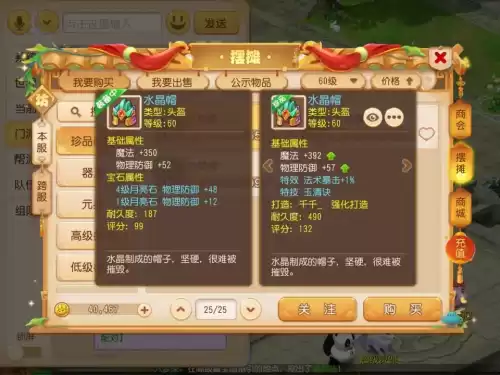 器灵里哪个器灵最强　器灵里的所有器灵-第1张