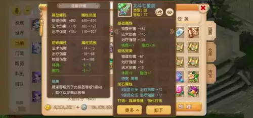 器灵里哪个器灵最强　器灵里的所有器灵-第3张