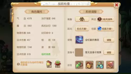 器灵里哪个器灵最强　器灵里的所有器灵-第4张