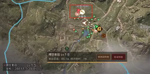 明日之后怎么给商队成员补充物资　明日之后商队物资运送没了-第1张