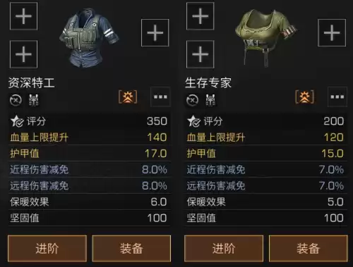 明日之后怎么给商队成员补充物资　明日之后商队物资运送没了-第6张