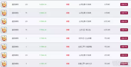 梦幻西游新区怎么买神兽　新服兑换神兽的注意事项-第7张