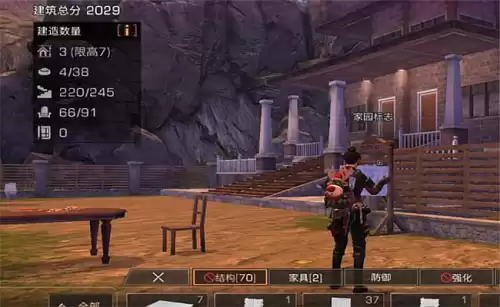 明日之后95式几级庄园解锁　明日之后10级庄园-第1张