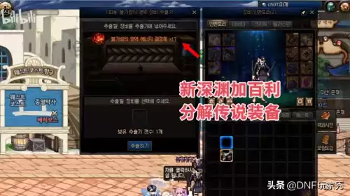 封神传说套装装备怎么搭配　封神传说1.61地图版本-第2张