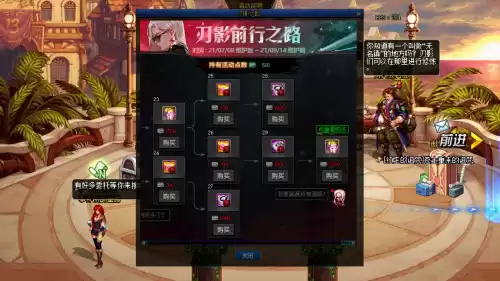 dnf刃影天空套黑色和白色　dnf刃影天空套活动几号结束-第7张