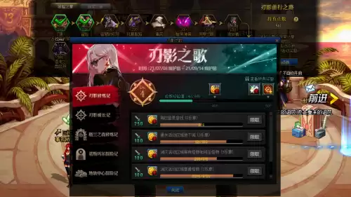 dnf刃影天空套黑色和白色　dnf刃影天空套活动几号结束-第8张