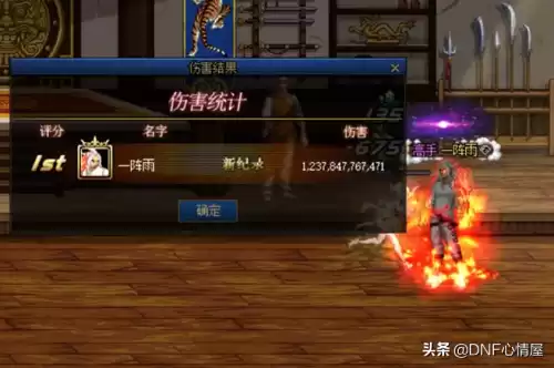 dnf武极100级毕业装备选择　武极100级毕业装备搭配-第3张