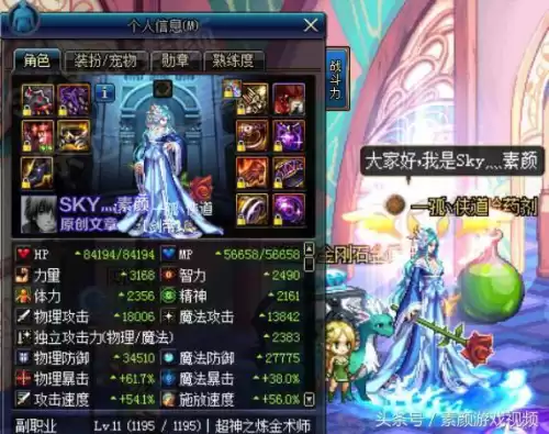 dnf剑豪两仪功怎么用　流浪武士两仪功怎么用-第2张