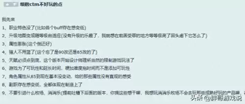 魔兽幻化号安全么　魔兽买号怎么防止被找回-第1张