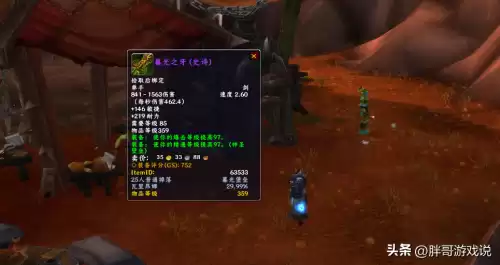魔兽幻化号安全么　魔兽买号怎么防止被找回-第5张