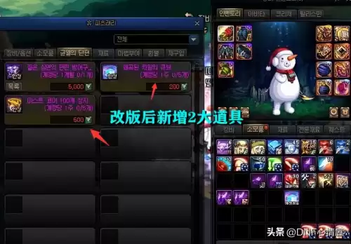 地下城次元扭曲宝珠　次元宝珠给谁用好-第2张