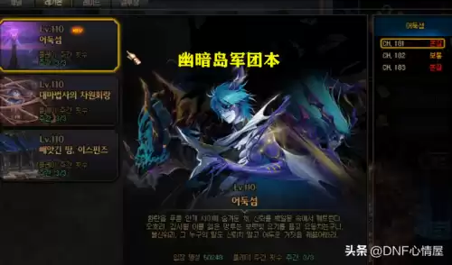 地下城次元扭曲宝珠　次元宝珠给谁用好-第7张