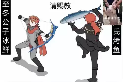 原神钓鱼协会在哪换武器　原神钓鱼武器怎么获得-第1张