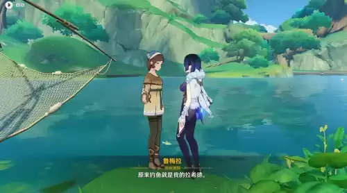 原神钓鱼协会在哪换武器　原神钓鱼武器怎么获得-第4张