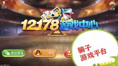手游返利神器app是真的吗　哪个手机玩游戏充值返利多-第1张