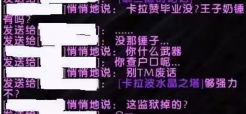 lol一区有多离谱　lol十大强区-第12张