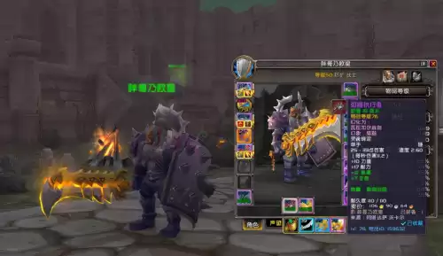 魔兽世界狂暴战拿单手武器还是双手武器　双手狂暴战天赋-第4张