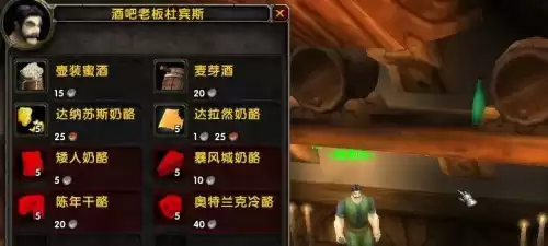 灼热峡谷旅店在哪　联盟去灼热峡谷-第3张