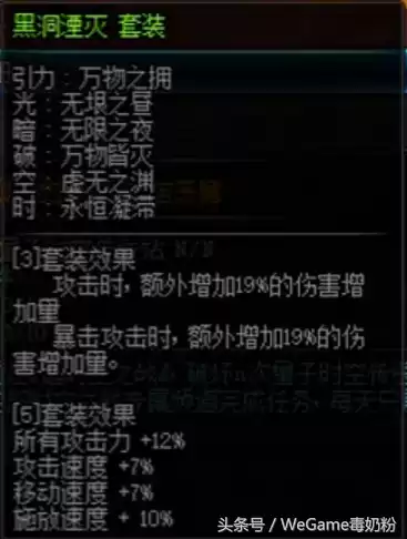 dnf超时空之战有什么奖励　DNF超时空之战奖励-第2张