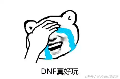 dnf超时空之战有什么奖励　DNF超时空之战奖励-第6张
