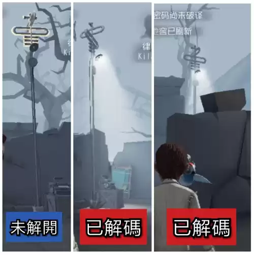 第五人格怎么改变形象　第五人格人物角色-第2张