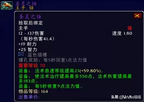 魔兽世界巨龙之喉怎么做　魔兽世界恶魔的气息任务怎么做-第4张