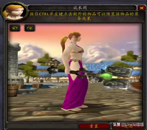 魔兽世界巨龙之喉怎么做　魔兽世界恶魔的气息任务怎么做-第8张