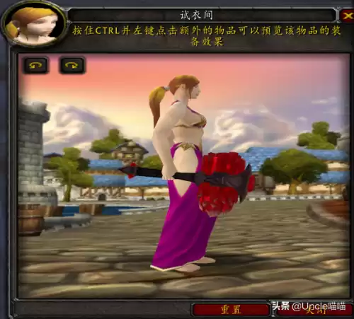 魔兽世界巨龙之喉怎么做　魔兽世界恶魔的气息任务怎么做-第11张