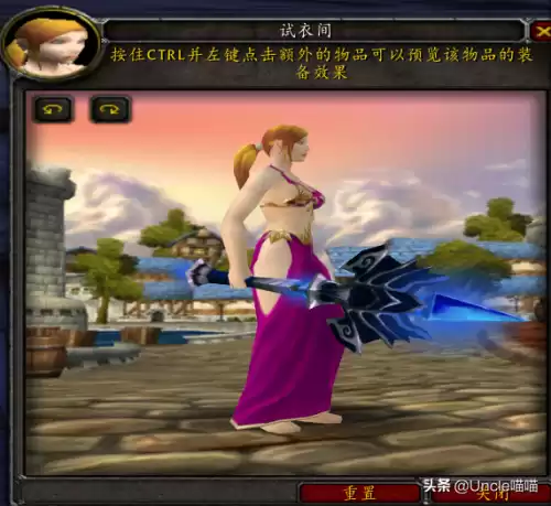 魔兽世界巨龙之喉怎么做　魔兽世界恶魔的气息任务怎么做-第13张