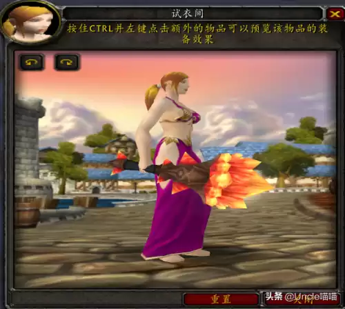 魔兽世界巨龙之喉怎么做　魔兽世界恶魔的气息任务怎么做-第15张