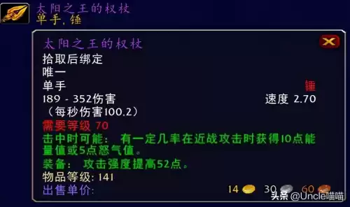 魔兽世界巨龙之喉怎么做　魔兽世界恶魔的气息任务怎么做-第18张