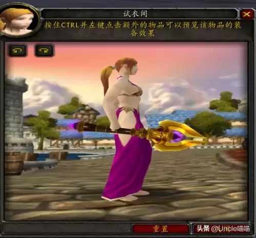 魔兽世界巨龙之喉怎么做　魔兽世界恶魔的气息任务怎么做-第19张