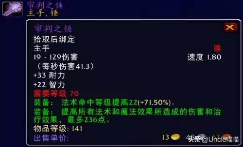 魔兽世界巨龙之喉怎么做　魔兽世界恶魔的气息任务怎么做-第22张
