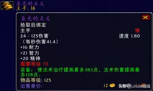 魔兽世界巨龙之喉怎么做　魔兽世界恶魔的气息任务怎么做-第28张