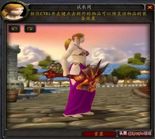 魔兽世界巨龙之喉怎么做　魔兽世界恶魔的气息任务怎么做-第31张