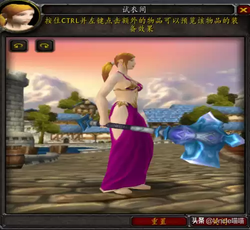 魔兽世界巨龙之喉怎么做　魔兽世界恶魔的气息任务怎么做-第33张