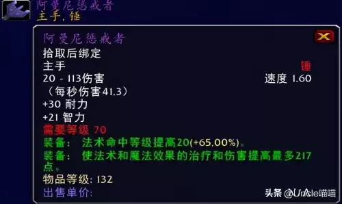 魔兽世界巨龙之喉怎么做　魔兽世界恶魔的气息任务怎么做-第34张