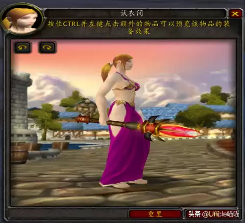 魔兽世界巨龙之喉怎么做　魔兽世界恶魔的气息任务怎么做-第37张
